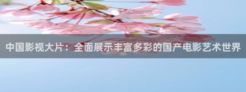 新视觉神马电影院