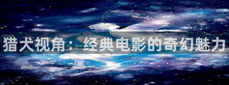 神马未来影院