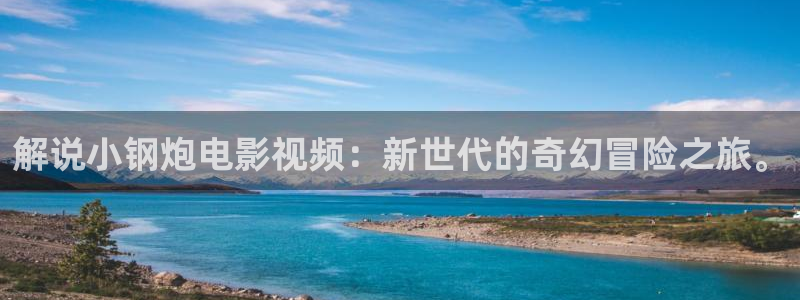 达达兔神马电影