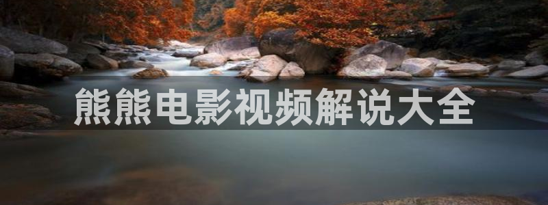 第六影院神马