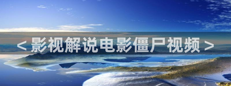神马影院光棍电影