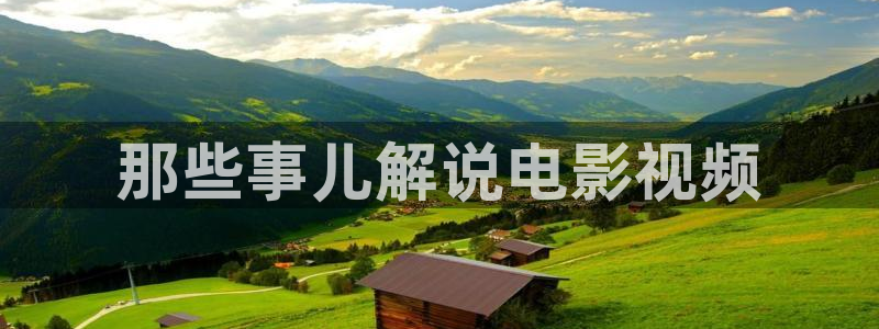 神马影剧