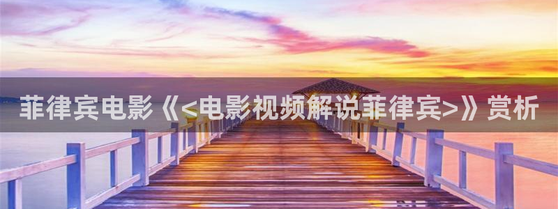 神马电影网花花