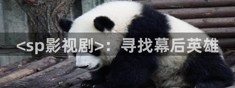 原来是电影神马
