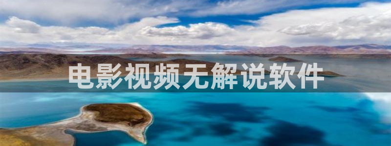 神马影院秋霞星空