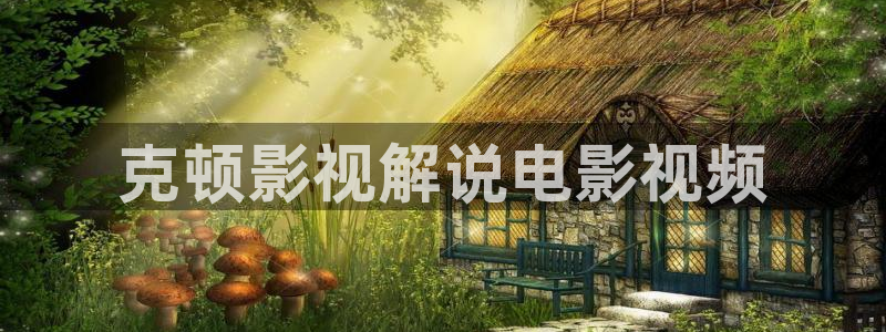 午夜激情神马影院