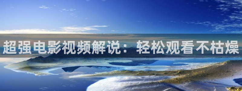 神马影院伦理