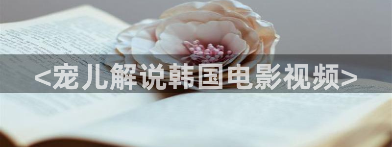 达达兔电影神马