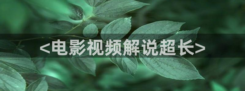 神马电影网上