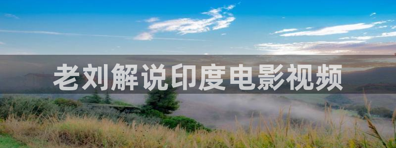 朋友的姐姐神马影院