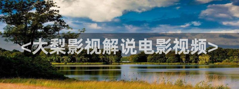 神马影院神马影视神马电影网