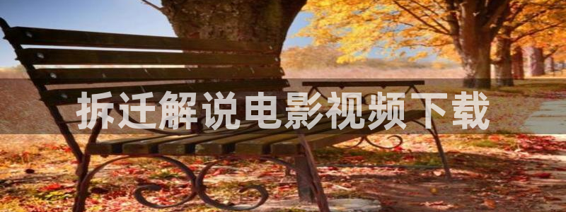 神马影院私人电影