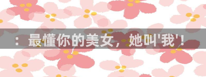 神马影院飘花达达兔