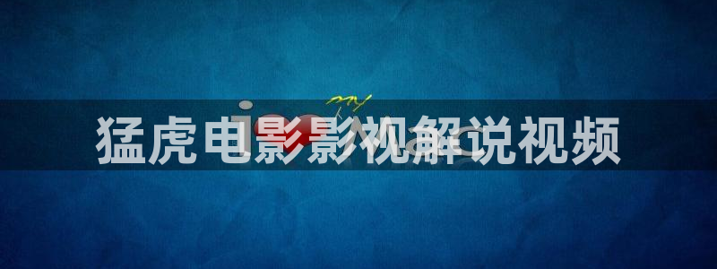 我的妻子神马影院
