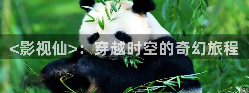 禁忌神马影院