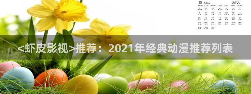 我不卡神马影音