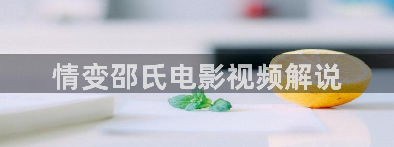 在线观看神马