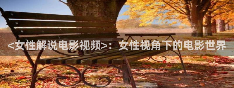 神马伦理在线影院