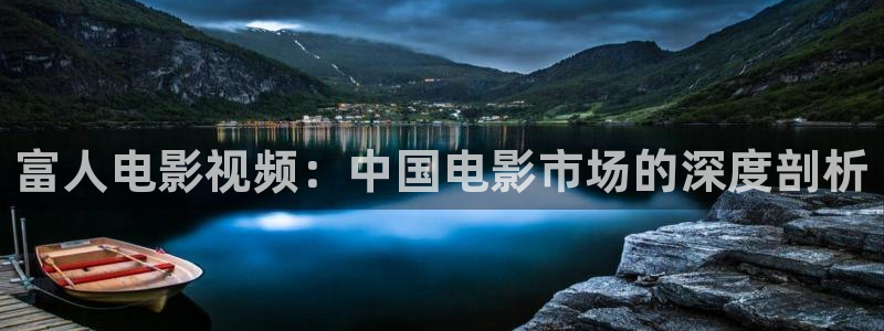 神马影院日本伦理